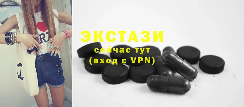 ЭКСТАЗИ 280 MDMA Камышлов